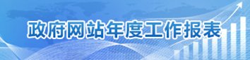 Chongqing Municipa