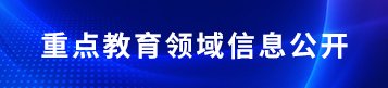 Chongqing Municipa