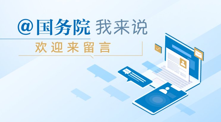国务院信息 部门工作 今日重庆 公告